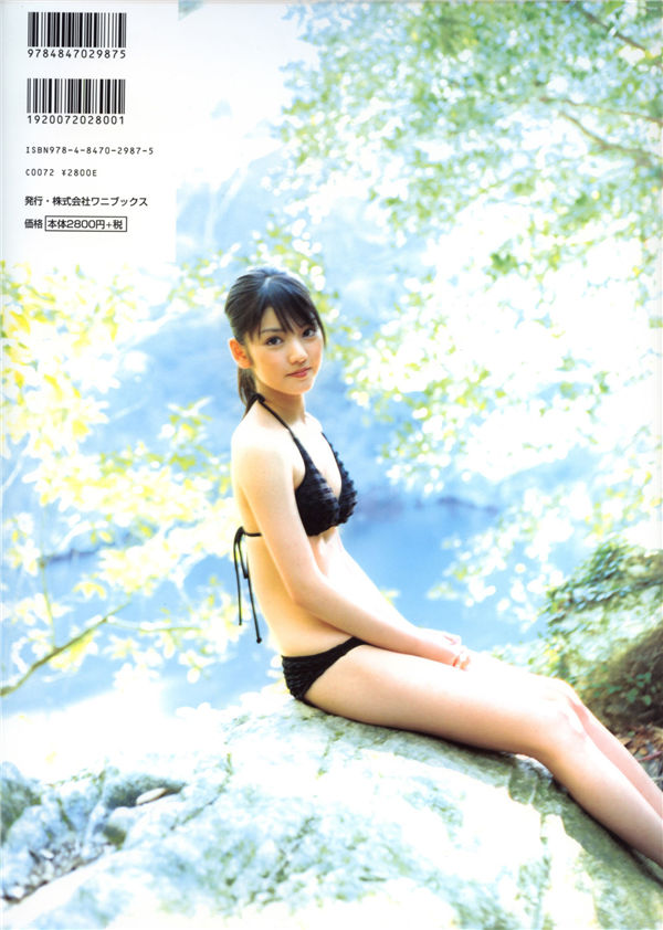 图片[8]-道重沙由美写真集《憧憬》高清全本[76P]-艺库