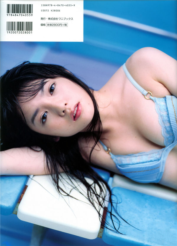图片[8]-道重沙由美写真集《苍苍》高清全本[90P]-艺库