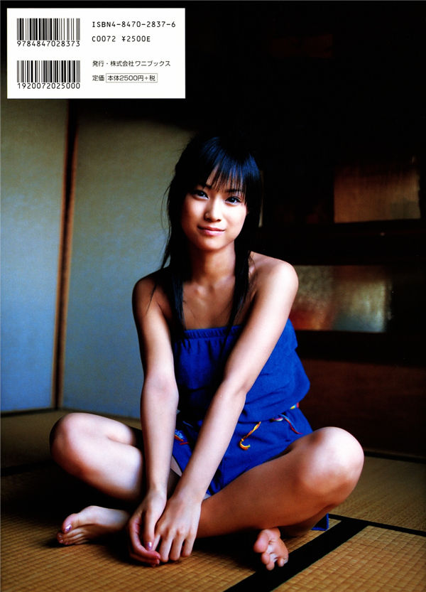 图片[8]-龟井绘里写真集《亀井絵里》高清全本[87P]-艺库