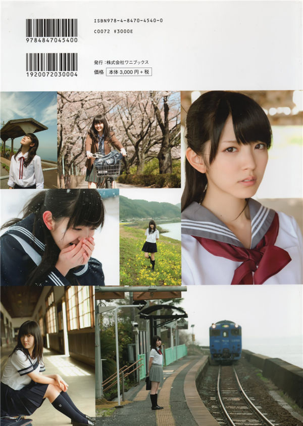 图片[10]-铃木爱理写真集《鈴木愛理全集 2010-2013 卒業》高清全本[176P]-艺库