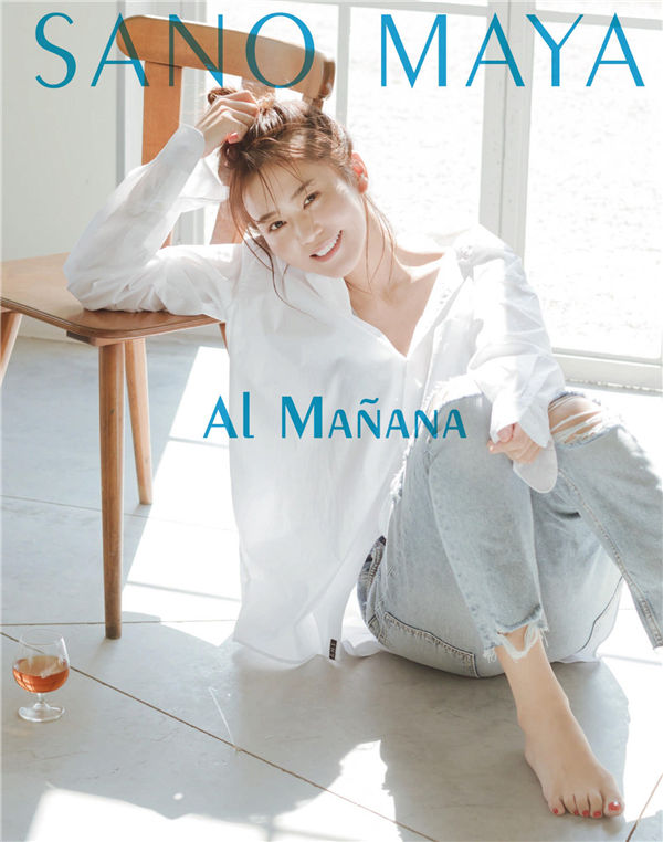 佐野真彩写真集《?AL MA?ANA?》高清全本[84P]-艺库