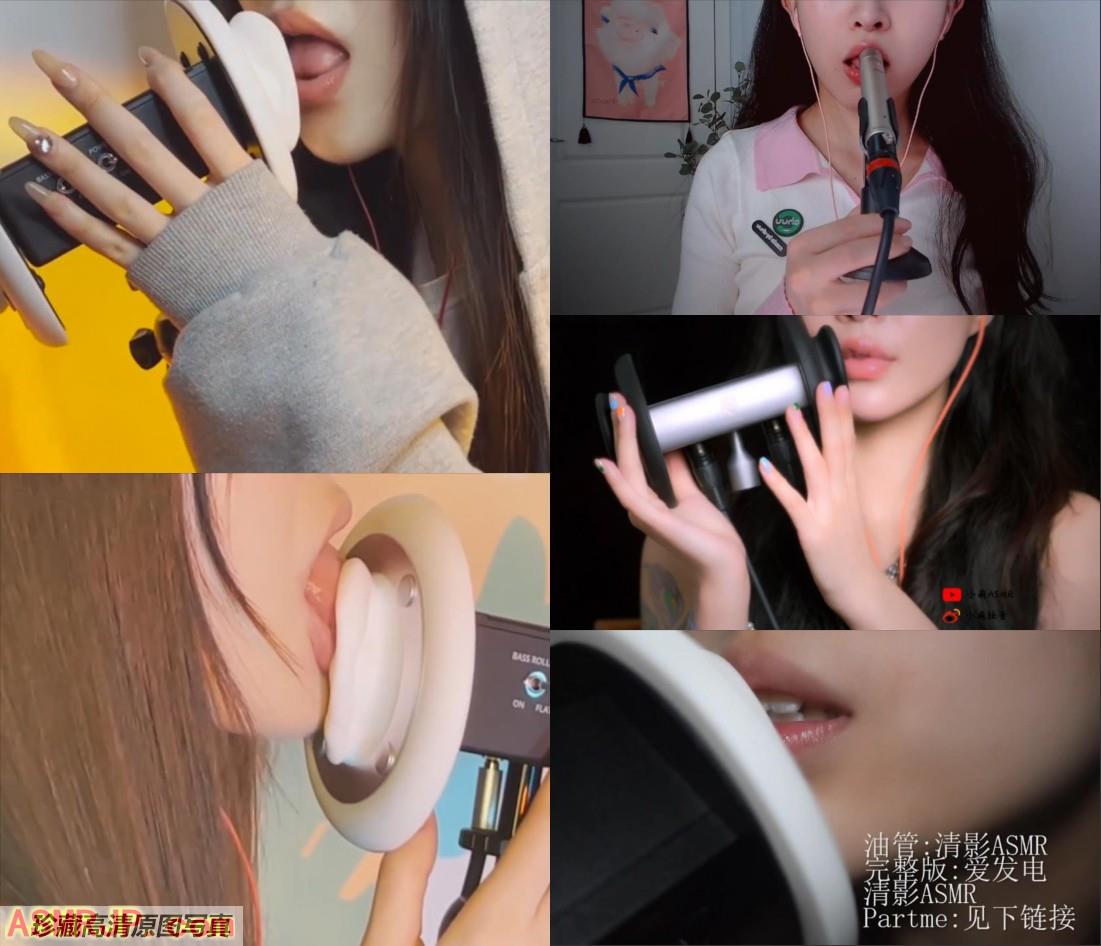 小萌ASMR 芝麻对辣ASMR 清影ASMR 小米ASMR 2V-绅士图