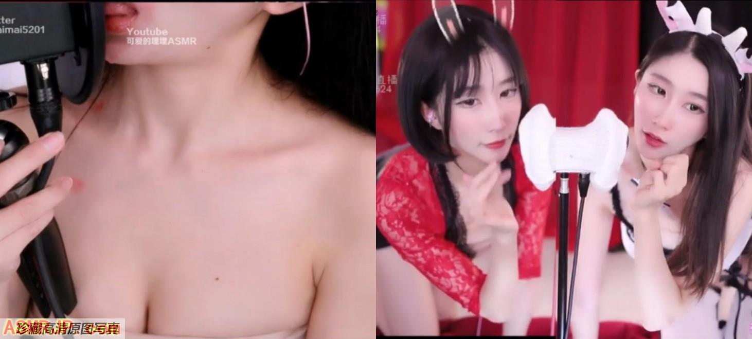 可爱的埋埋 ASMR 吃棒冰 虎牙可爱的埋埋ASMR直播录像-绅士图