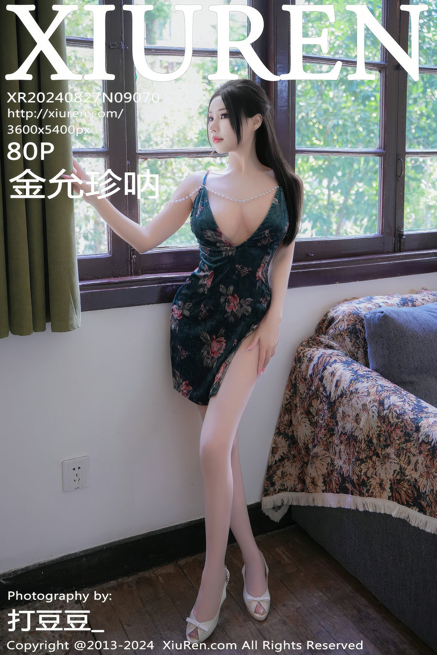 [秀人美媛馆] 2024.08.27 No.9070 金允珍呐 [80P913MB]-绅士图