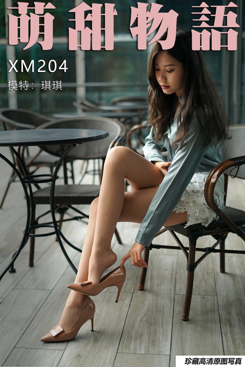 [萌甜物语]XM204《绿衬衣的故事-琪琪》[115P+1V-938MB]-艺库